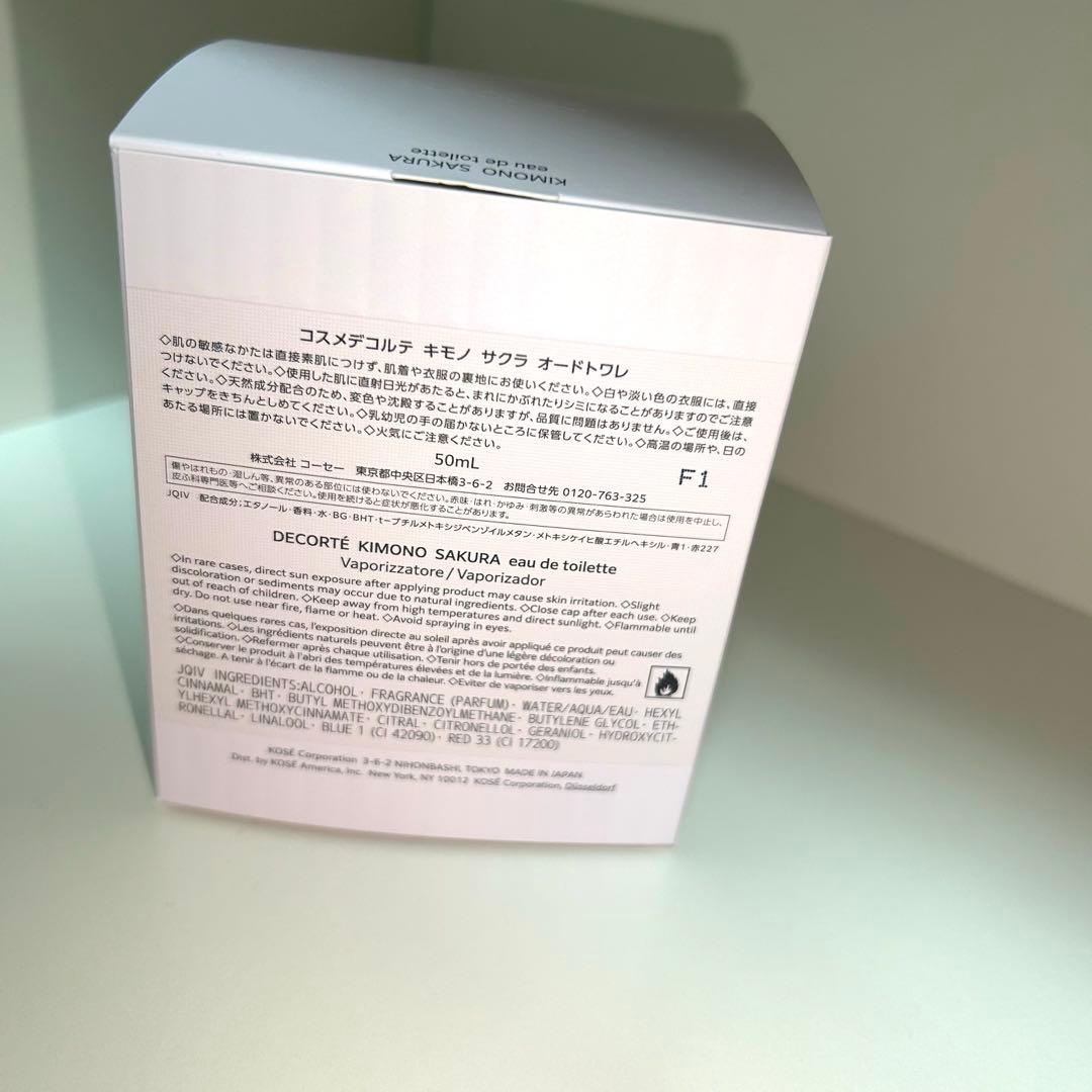 あや出品 コスメデコルテ キモノ サクラ オードトワレ 50ml