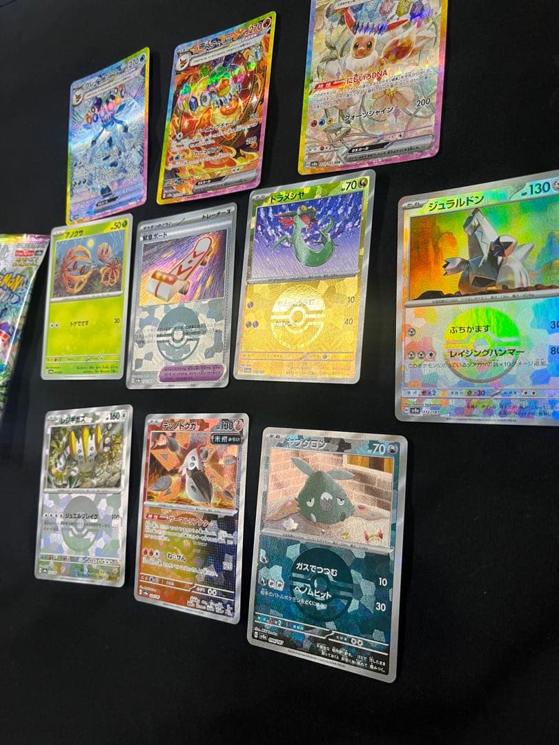 ポケモンカードイーブイテラスタルexSARゴットパック未開封ポケモンシールド