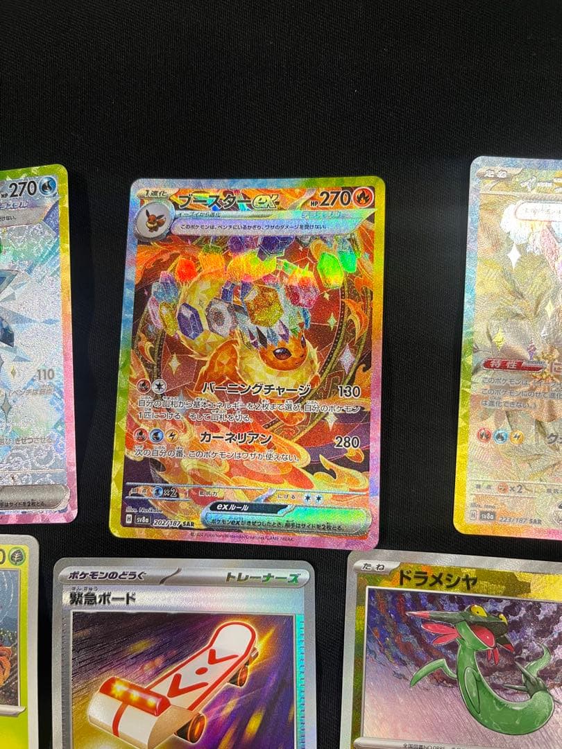 ポケモンカードイーブイテラスタルexSARゴットパック未開封ポケモンシールド