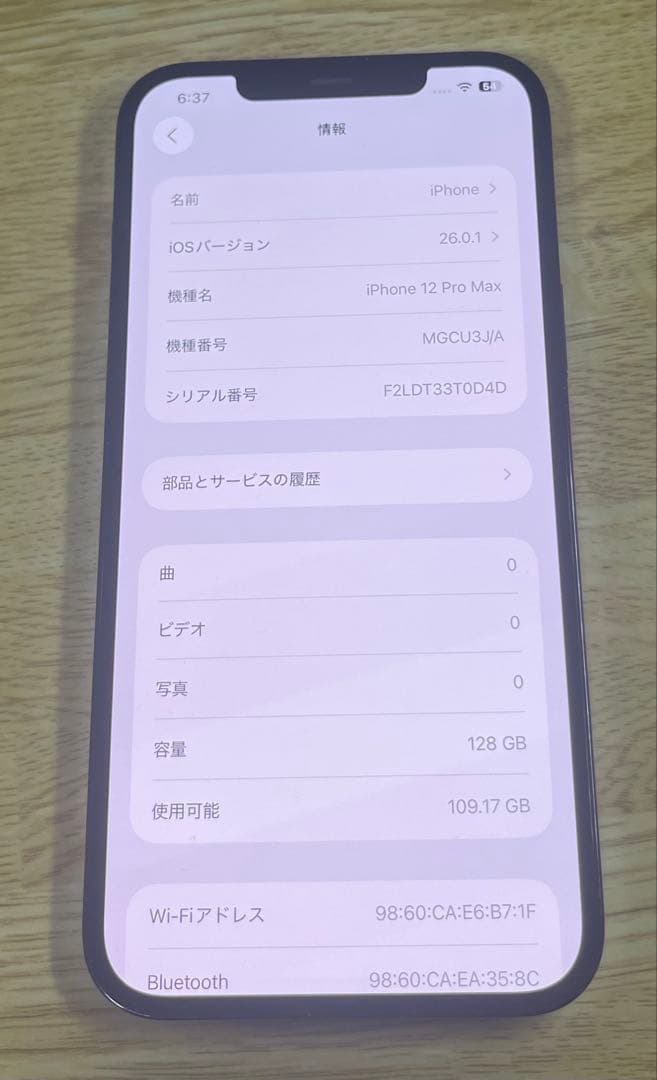iPhone 12 Pro Max 128GB SIMロックなし