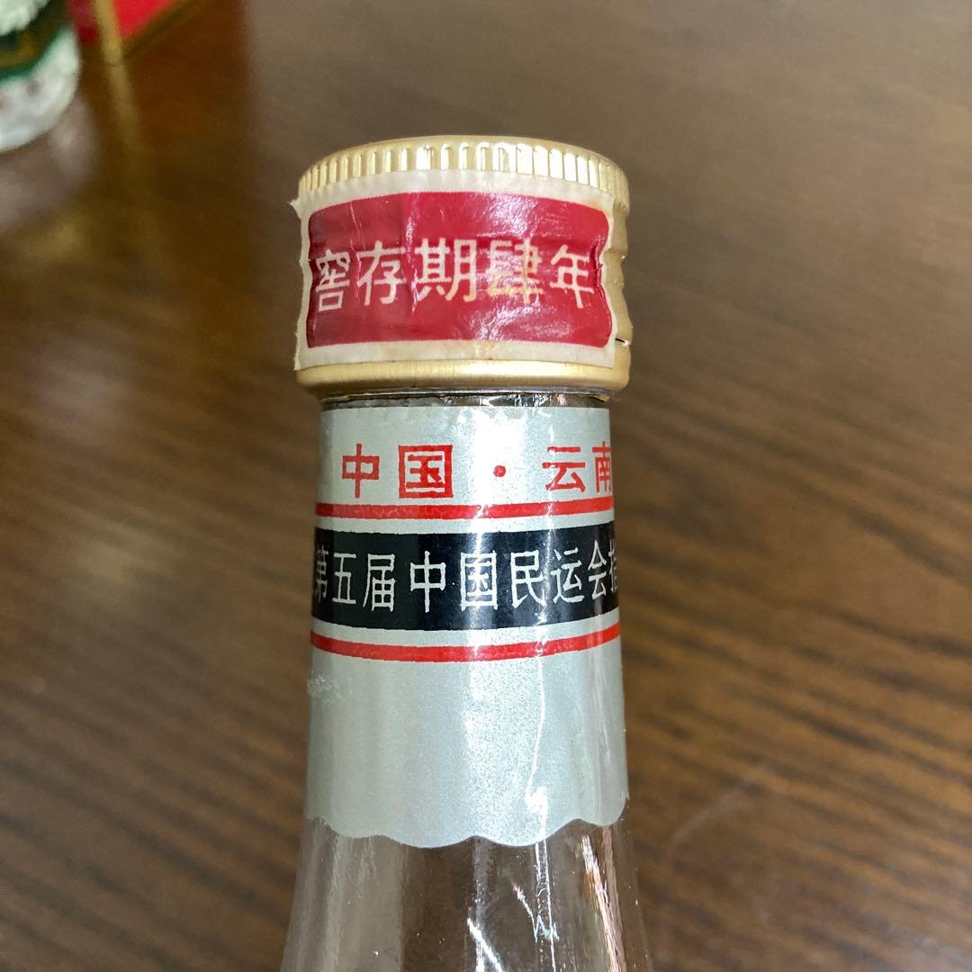 郎酒 紅花郎 茅台酒 moutai 茅台 中国酒 白酒 五粮液 夢之藍 M6
