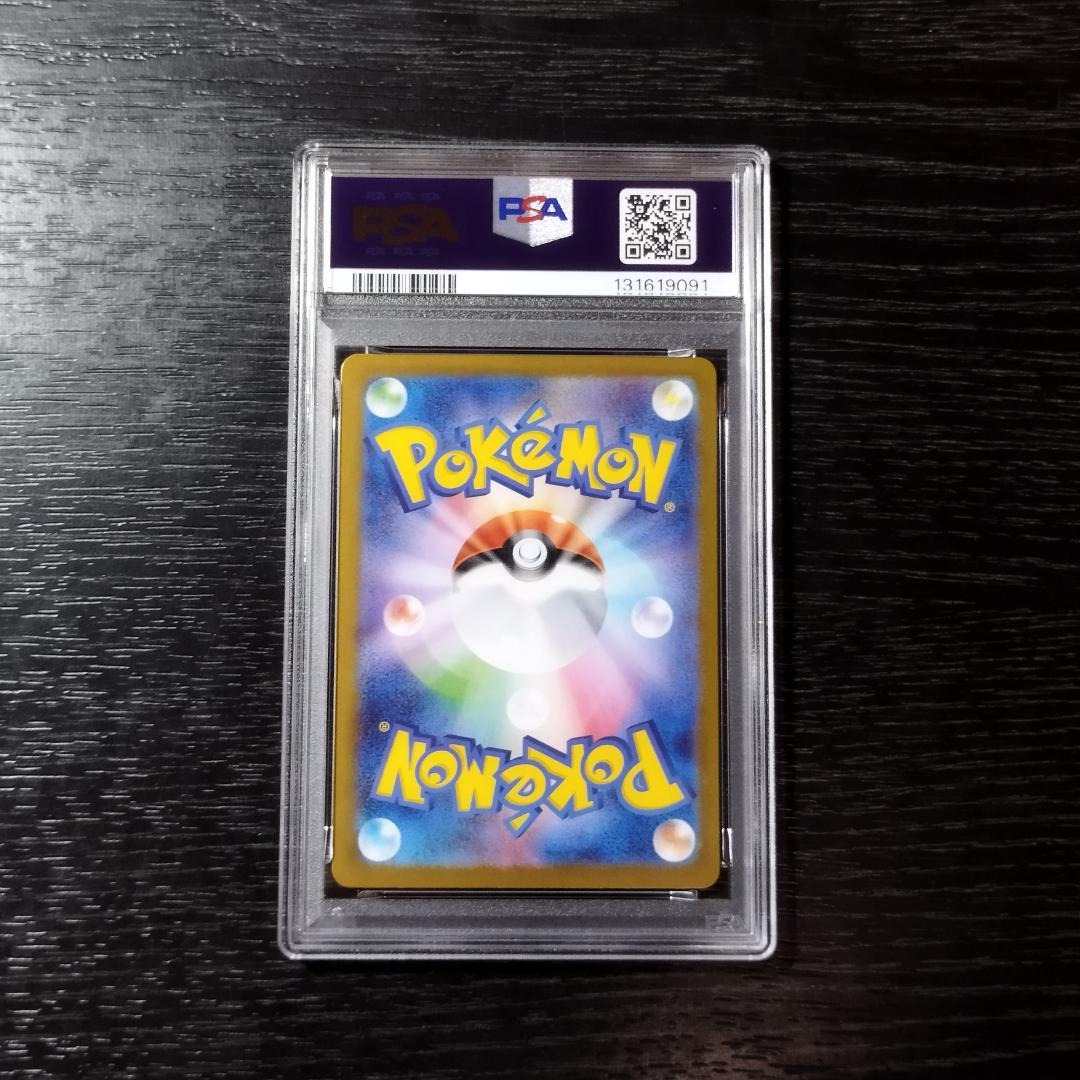 PSA10 マーシャドー AR ポケモン ポケカ