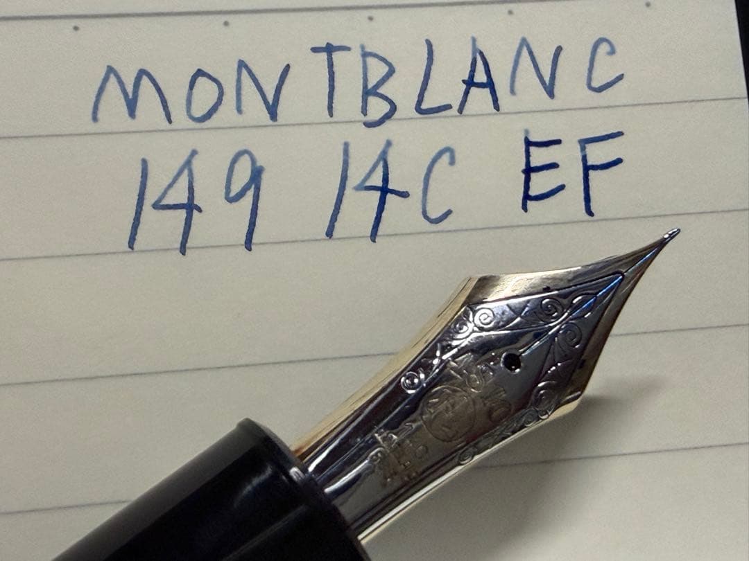 極美品 モンブラン マイスターシュテュック 149 万年筆 14C 中白 EF