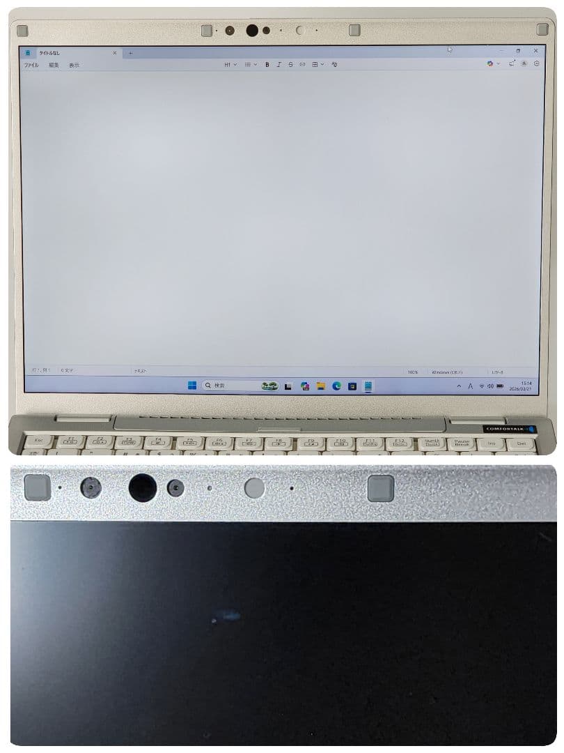 レッツノートCF-FV1 ★16G★SSD512G★Office★準美品-299