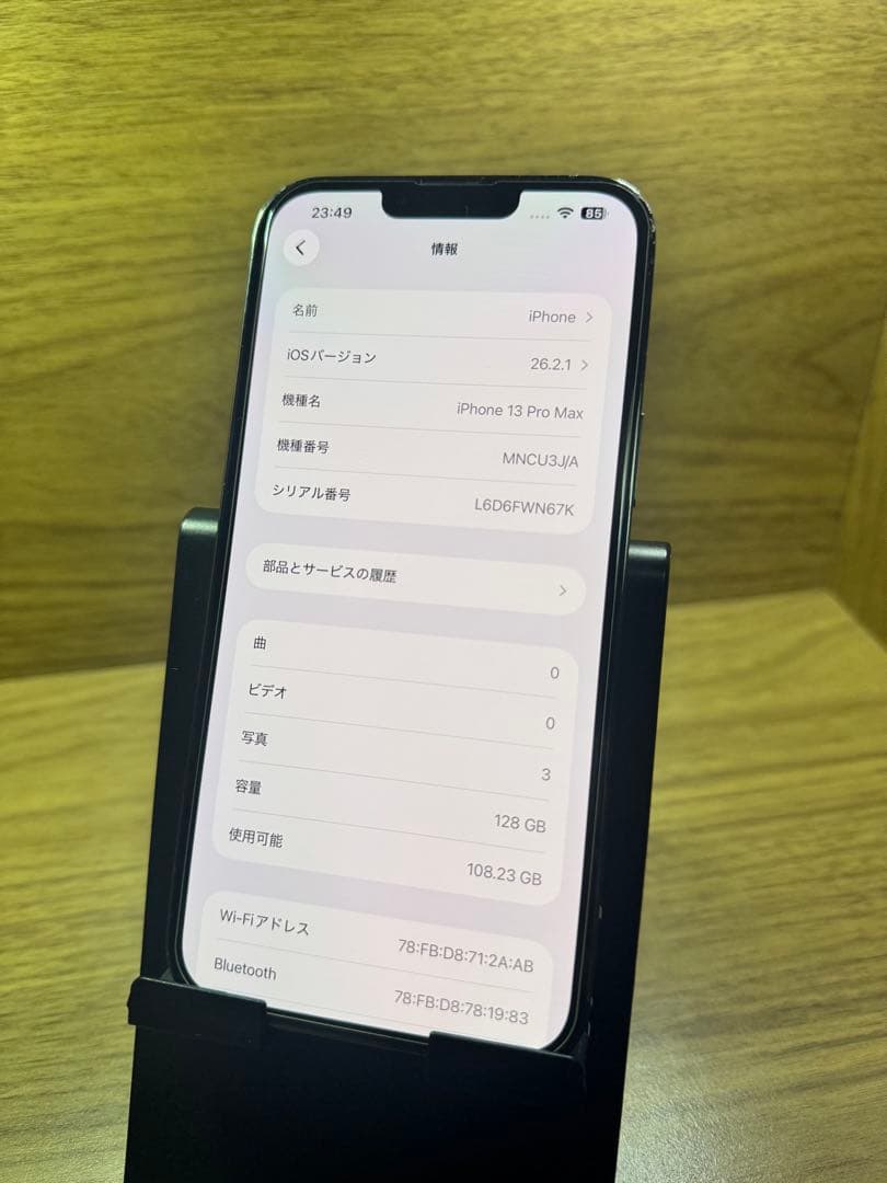 Apple iPhone13ProMax 128GB アルパイングリーン