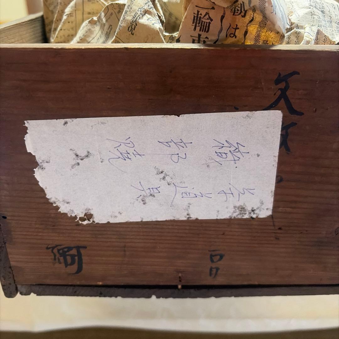 蓋鉢・角鉢 等茶道具4点セット（昭和6年新聞・共箱付）