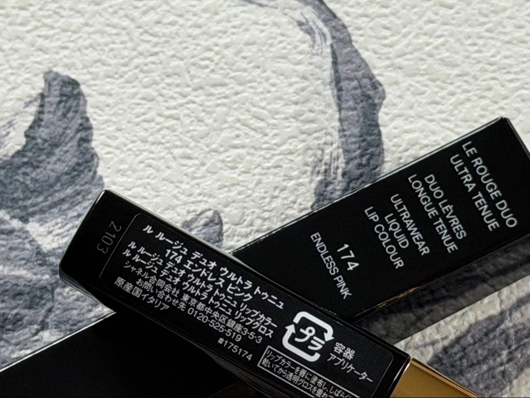 CHANEL ル ルージュ デュオ ウルトラ トゥニュ 174 エンドレスピンク
