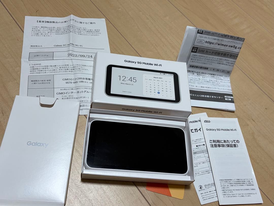 Galaxy 5G Mobile Wi-Fi SCR01 送料込み