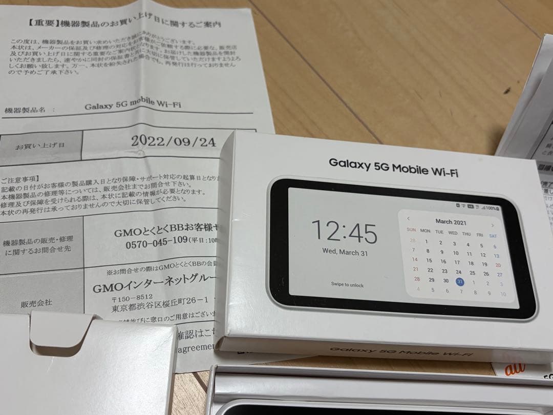 Galaxy 5G Mobile Wi-Fi SCR01 送料込み