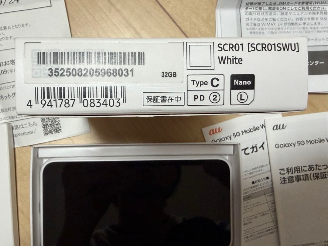 Galaxy 5G Mobile Wi-Fi SCR01 送料込み