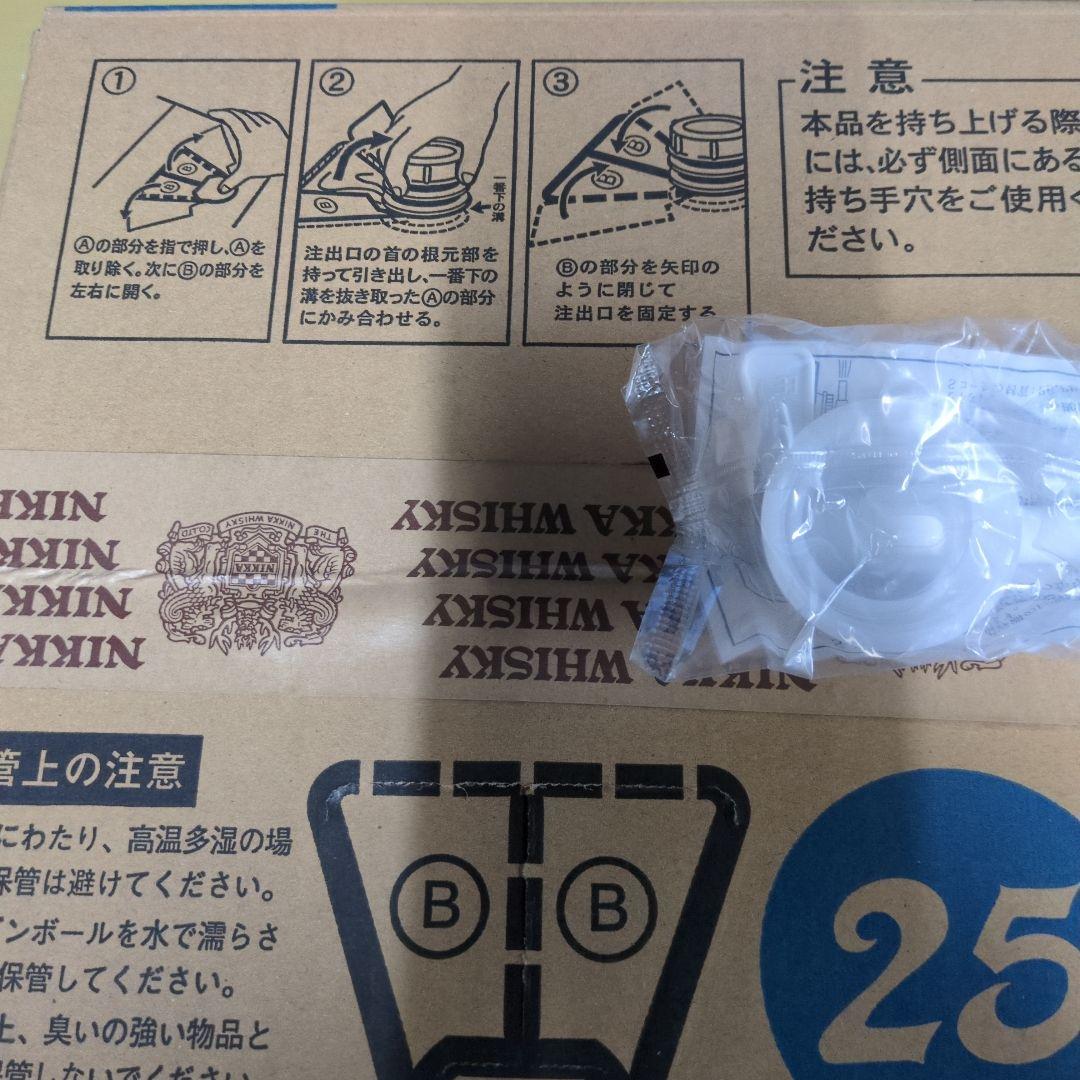 酎五郎18リットル焼酎+注ぎ口付