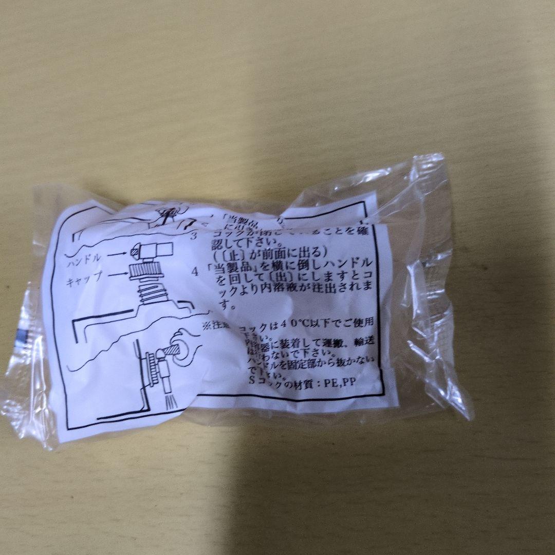 酎五郎18リットル焼酎+注ぎ口付