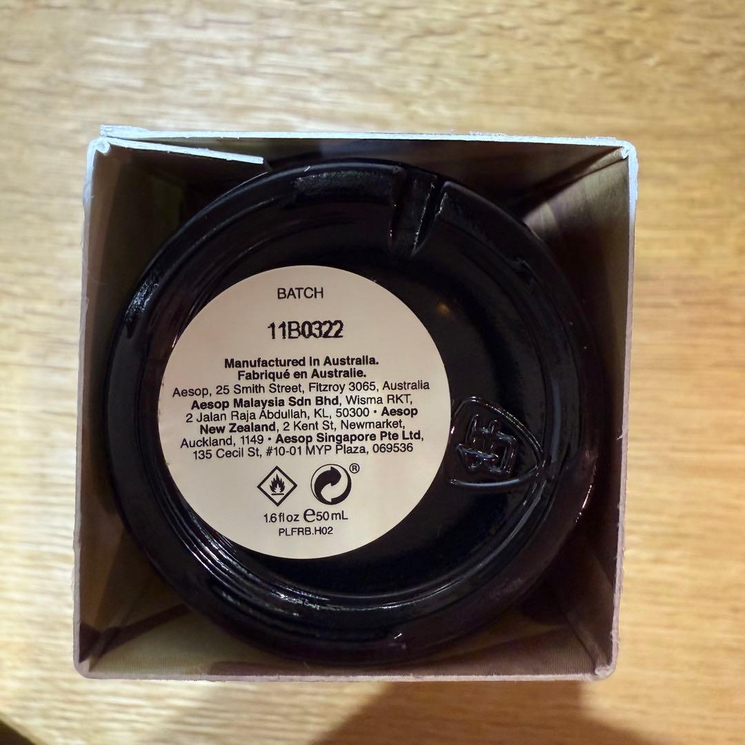 AESOP マラケッシュ インテンス オードパルファム