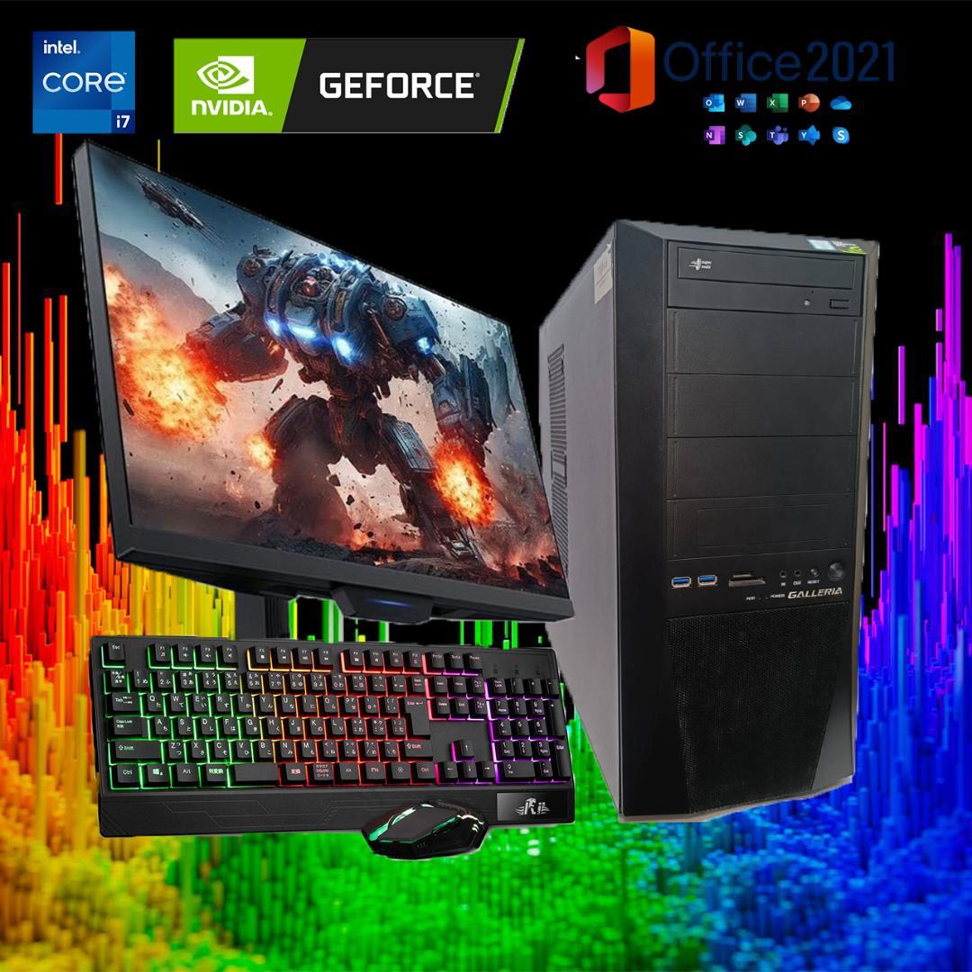 【ゲーミングPCフルセット】i7 GTX 快適動作！Office搭載 ガレリア