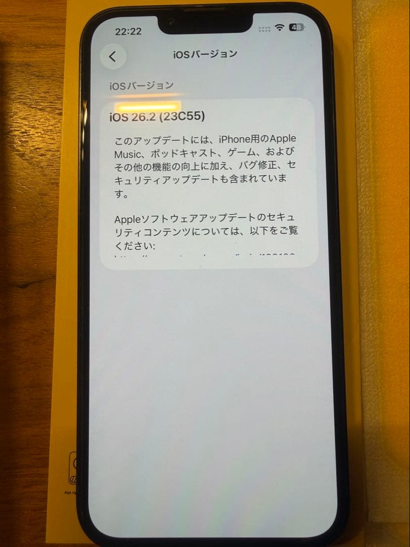 【美品】iPhone 13 256GB ブラック 本体 付属品多数