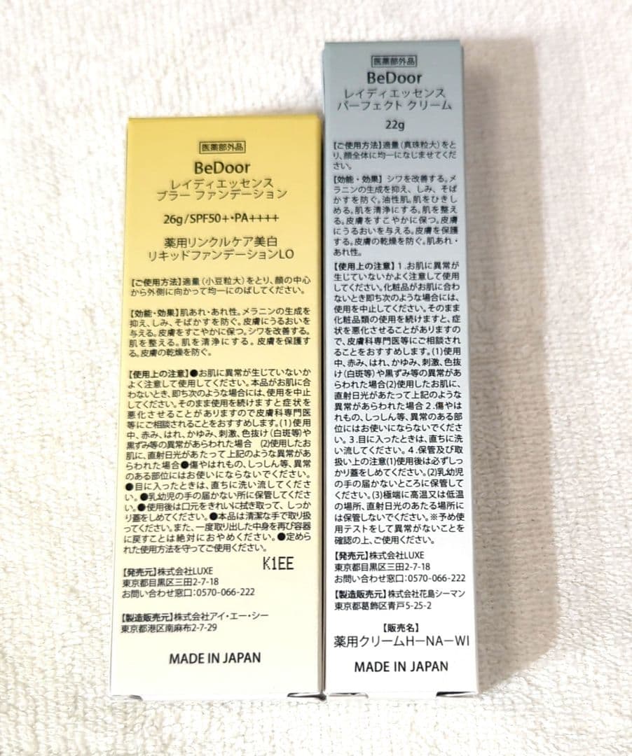 BeDoor リキッドファンデーション＆パーフェクトクリーム セット