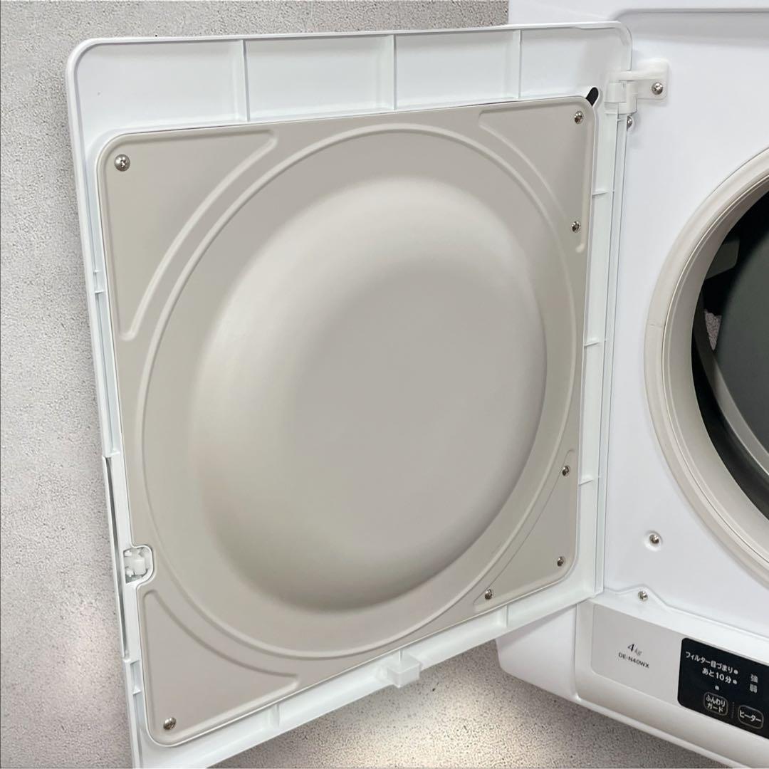 【✨美品✨】HITACHI 電気衣類乾燥機【DE-N40WX】2020年製