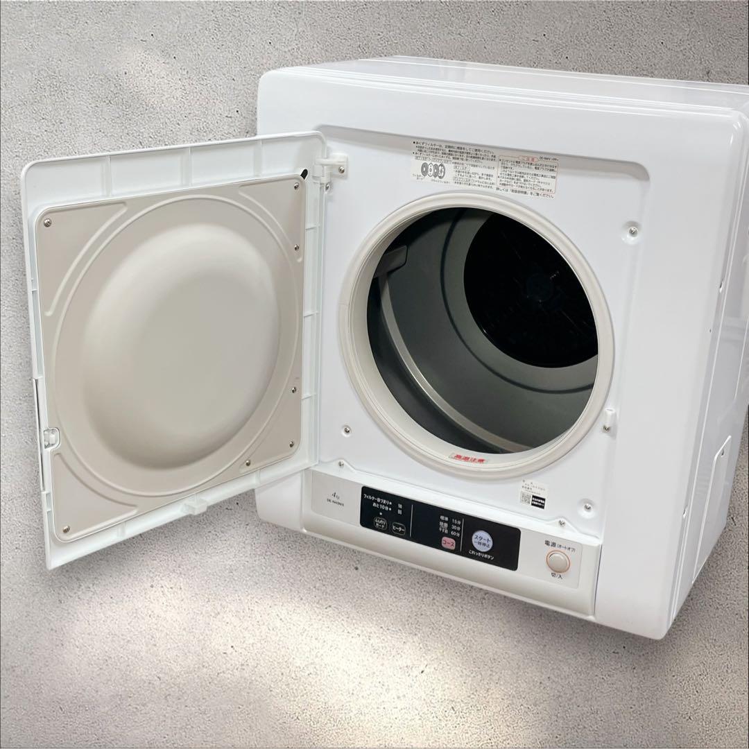 【✨美品✨】HITACHI 電気衣類乾燥機【DE-N40WX】2020年製