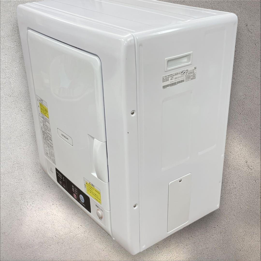 【✨美品✨】HITACHI 電気衣類乾燥機【DE-N40WX】2020年製