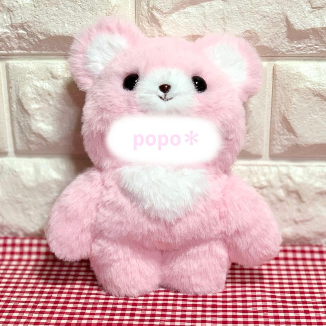 ツキノワグマさんの着ぐるみコスチューム ぬい服