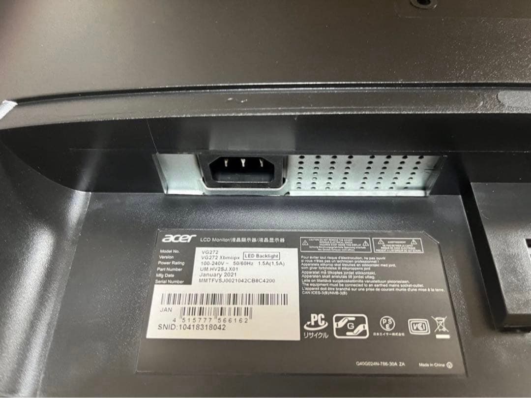 Acer ゲーミングモニター VG272Xbmiipx 240Hz 27インチ