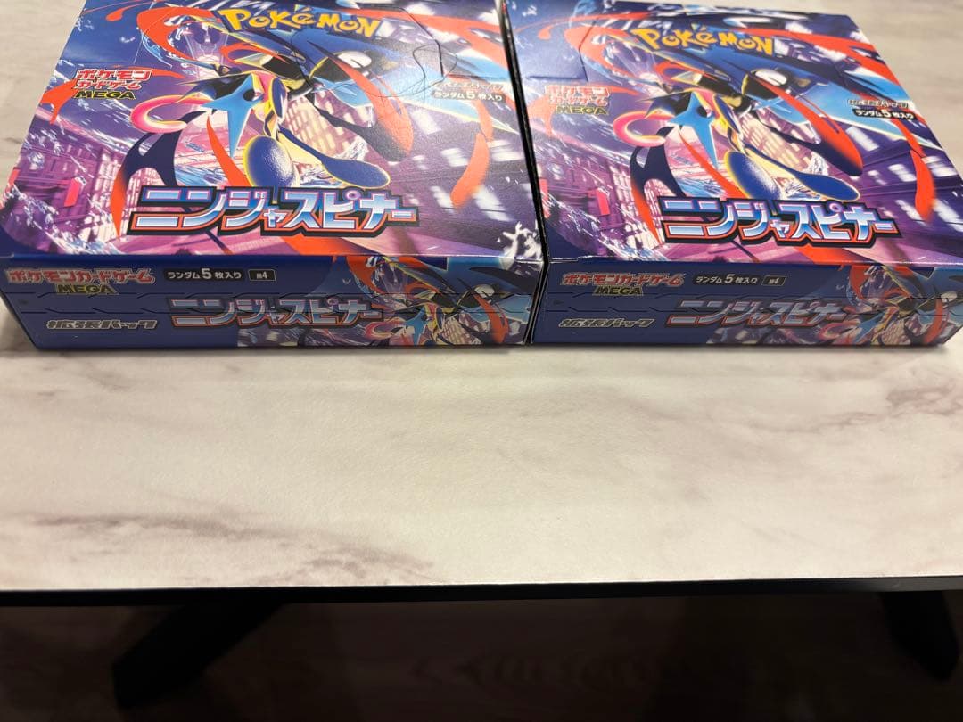 ポケモンカード　ニンジャスピナー2BOXシュリンクなし！ペリペリあり！