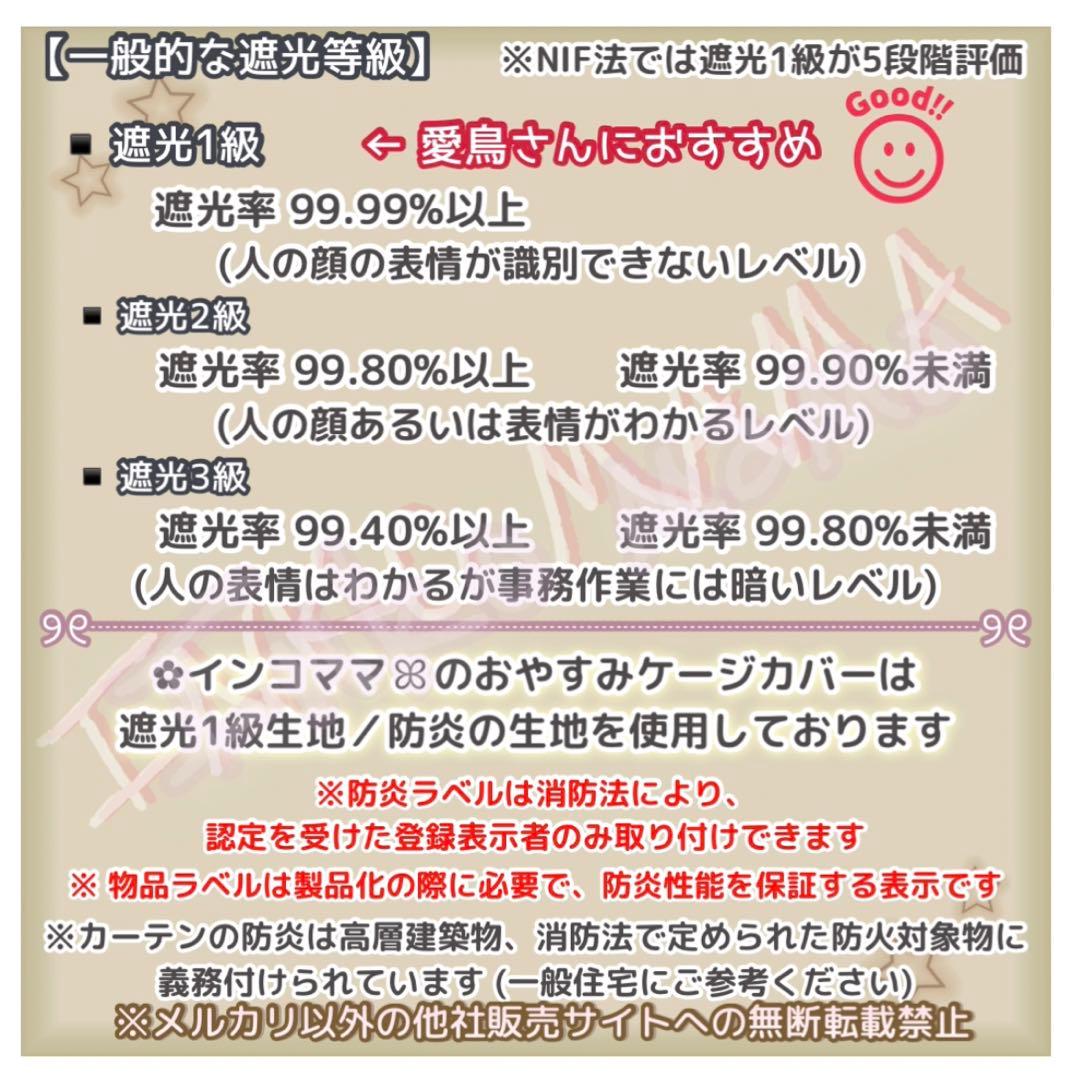 簡易巾着バッグ ハートフルキャリー用 ミニマルキャリー用 遮光1級生地の巾着