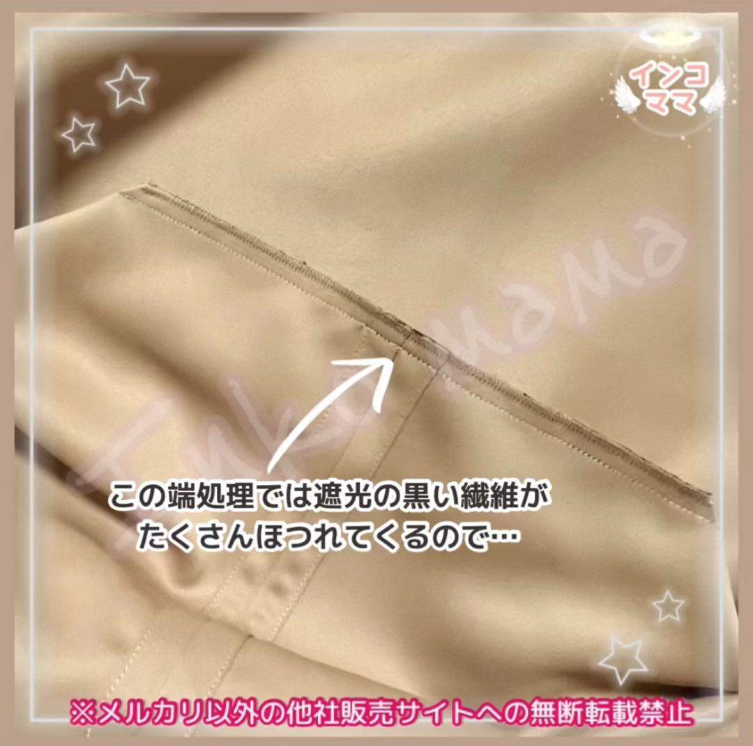 簡易巾着バッグ ハートフルキャリー用 ミニマルキャリー用 遮光1級生地の巾着