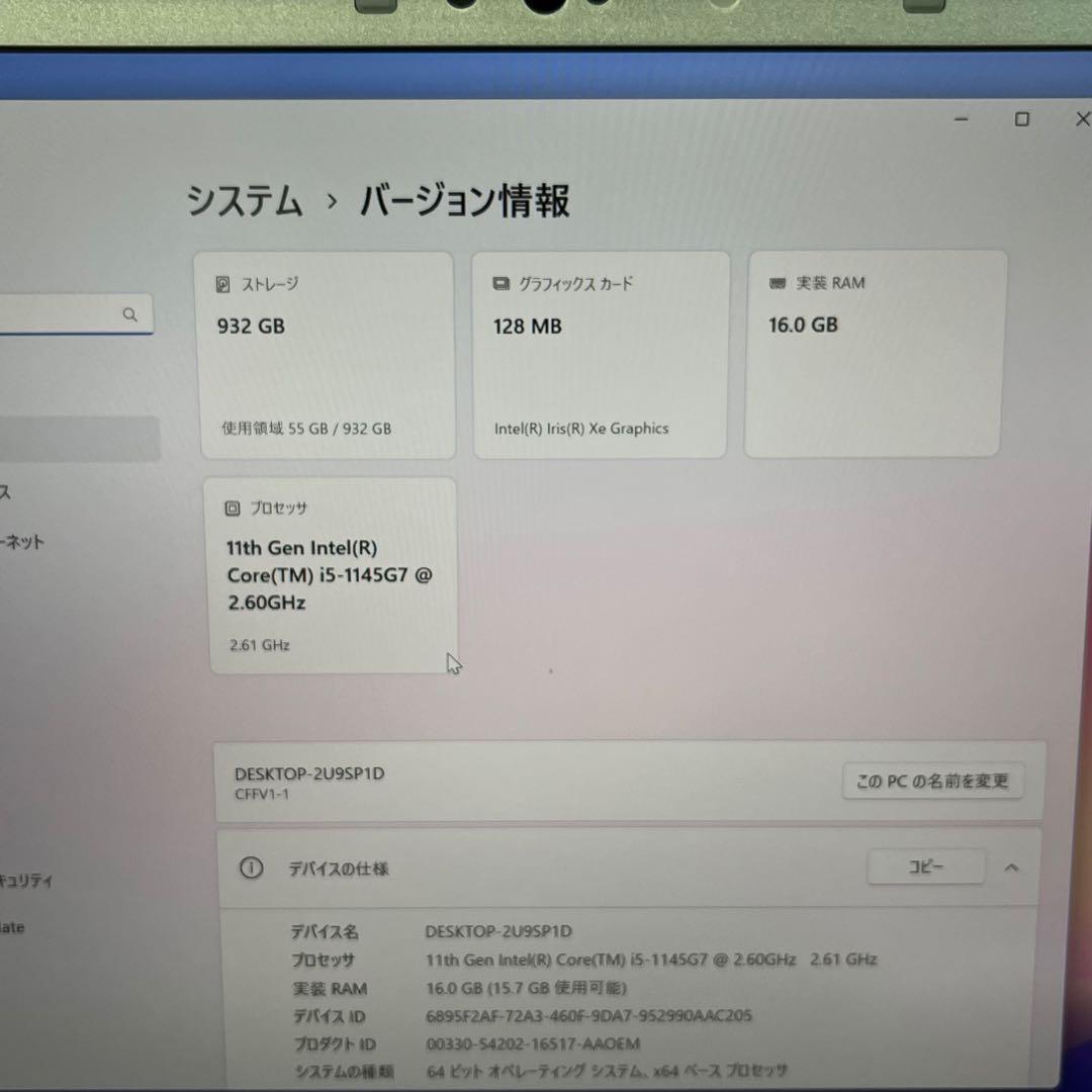 累積50時間 SSD1TBパナソニック CF-FV1 14インチ i5-16GB