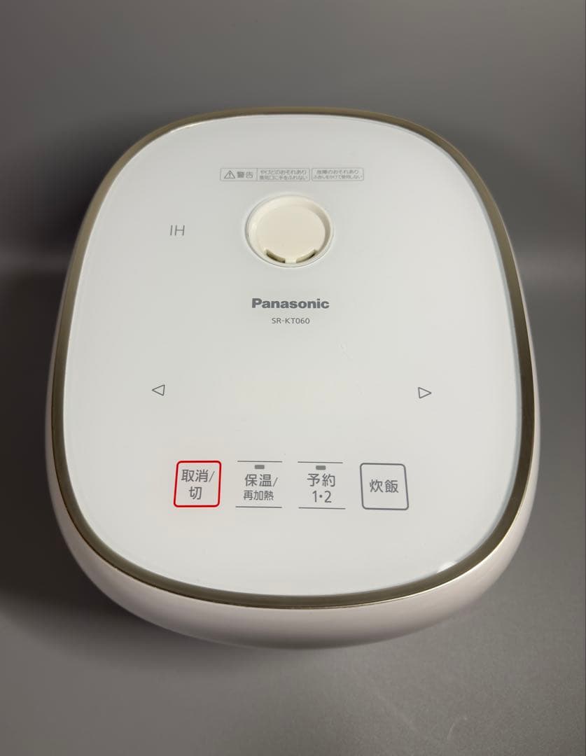 2023年製 Panasonic IH炊飯器 SR-KT060 炊飯確認済