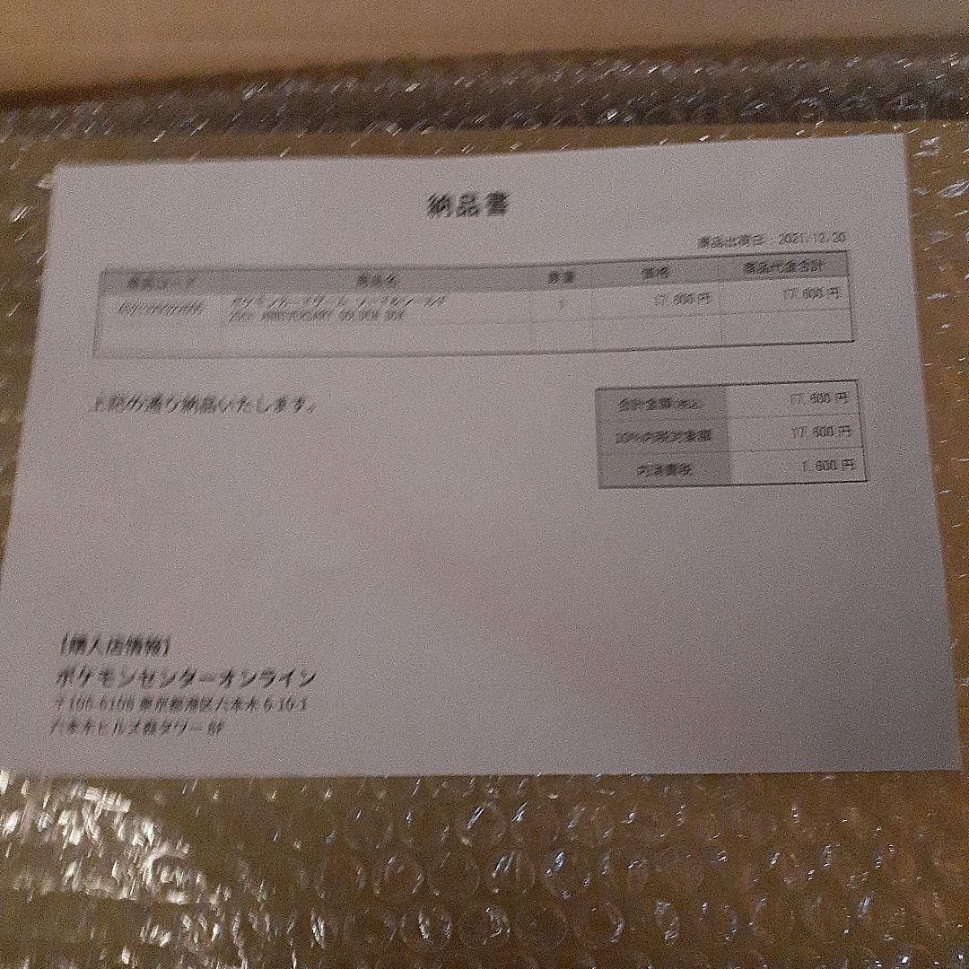 ポケモン 25th　GOLDEN BOX ゴールデンボックス　シュリンク付極美品
