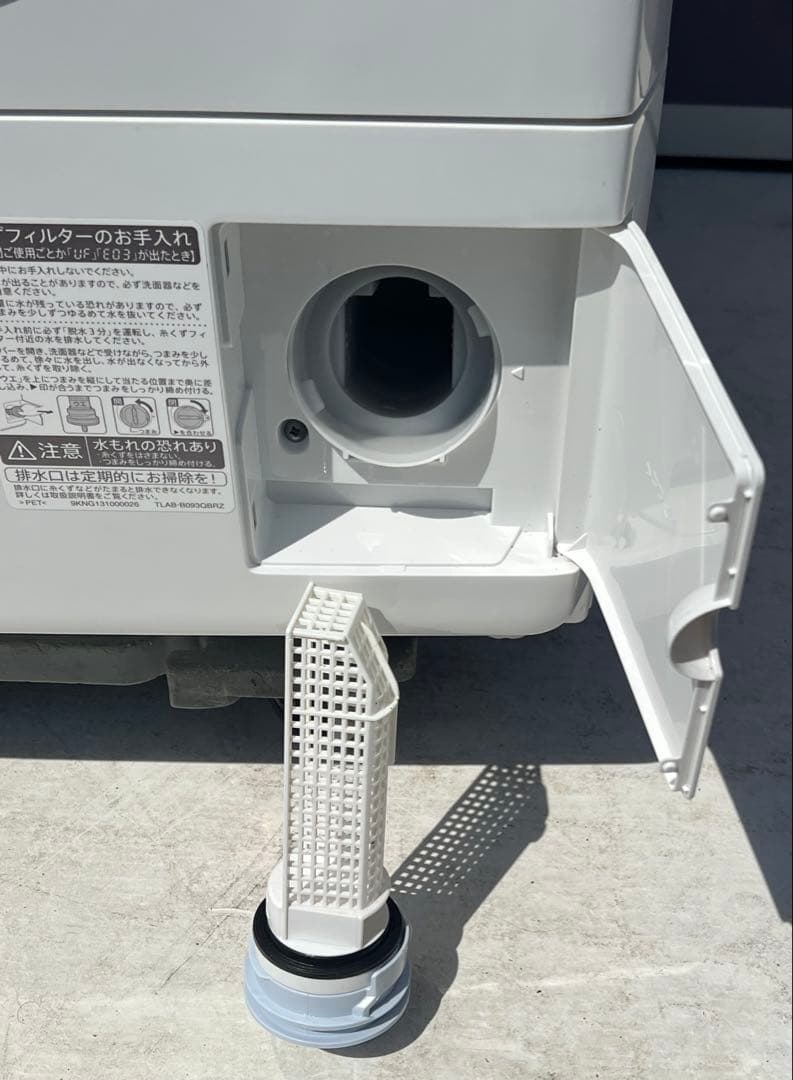 SHARP ドラム式電気洗濯乾燥機ES-S7F-WR 2021年