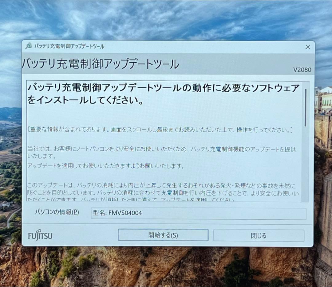 Windowsノート本体 FUJITSU LIFEBOOK S936/M Core i5 6300U