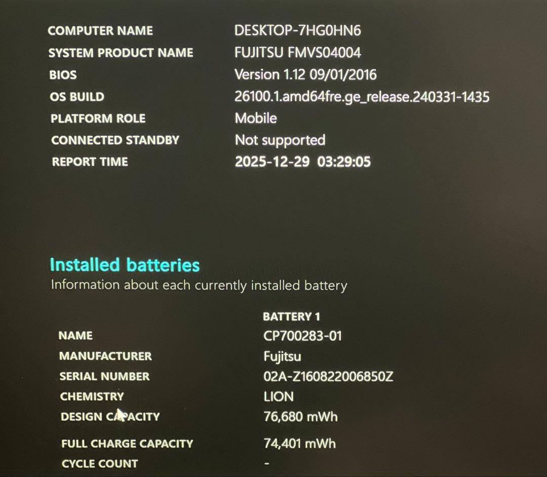 Windowsノート本体 FUJITSU LIFEBOOK S936/M Core i5 6300U