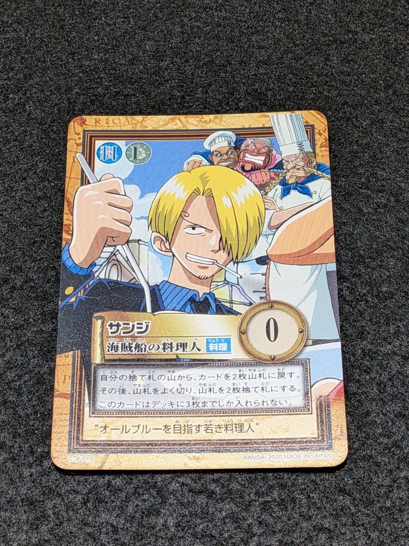 初期　旧ワンピース　カードダス　ハイパーバトル ジャンプフェスタ　2001　5枚