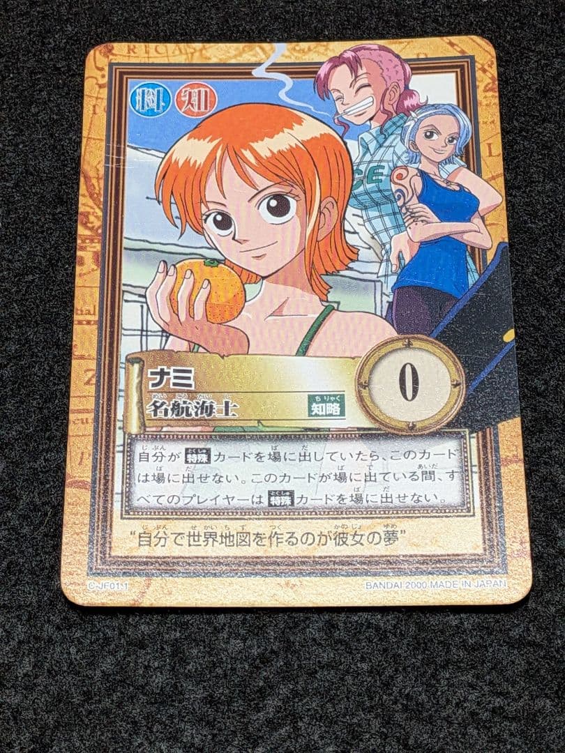 初期　旧ワンピース　カードダス　ハイパーバトル ジャンプフェスタ　2001　5枚
