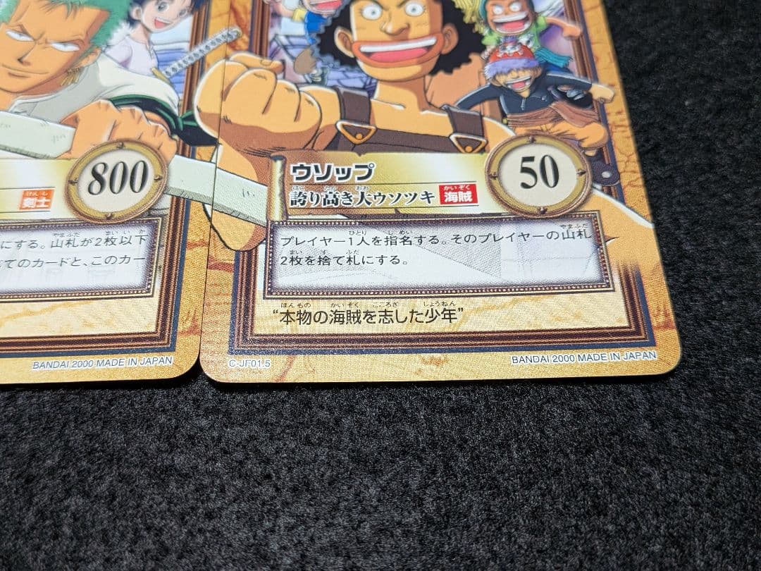 初期　旧ワンピース　カードダス　ハイパーバトル ジャンプフェスタ　2001　5枚