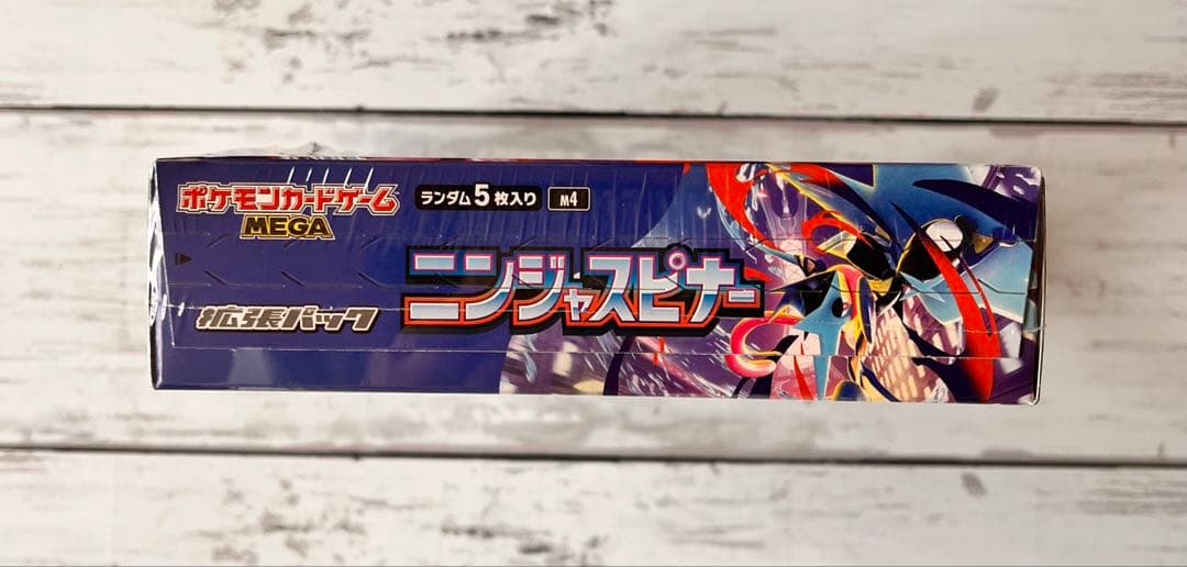 【新品未開封シュリンク付き】ポケモンカードゲーム ニンジャスピナー　1BOX