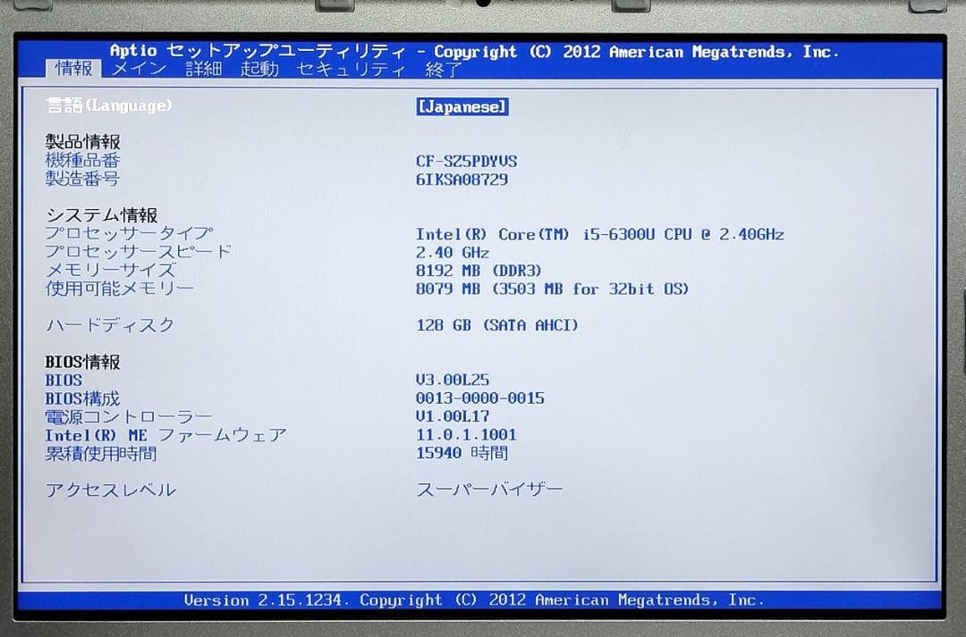 yuta8GB CF-SZ5PDYVS 6世代-I5 128GB カメラ