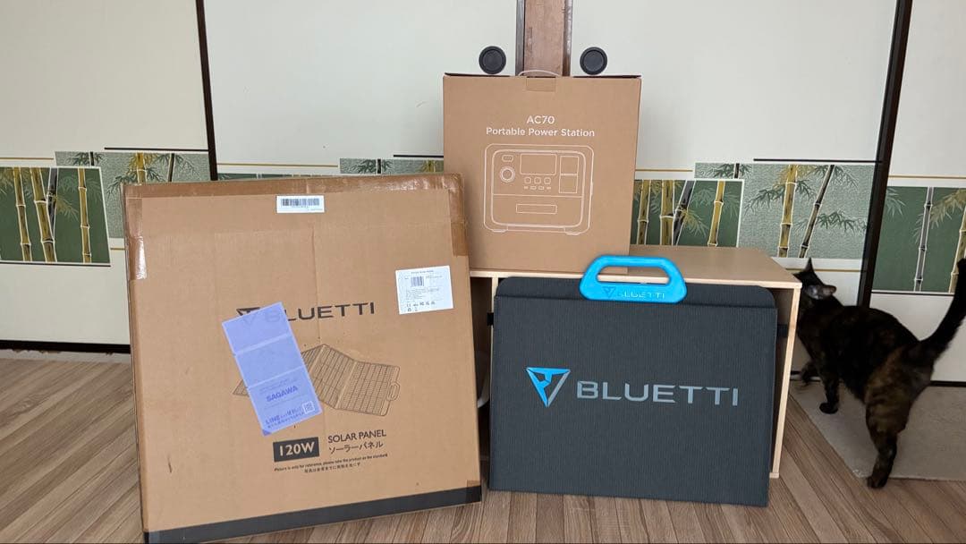 BLUETTI 120W ソーラーパネル