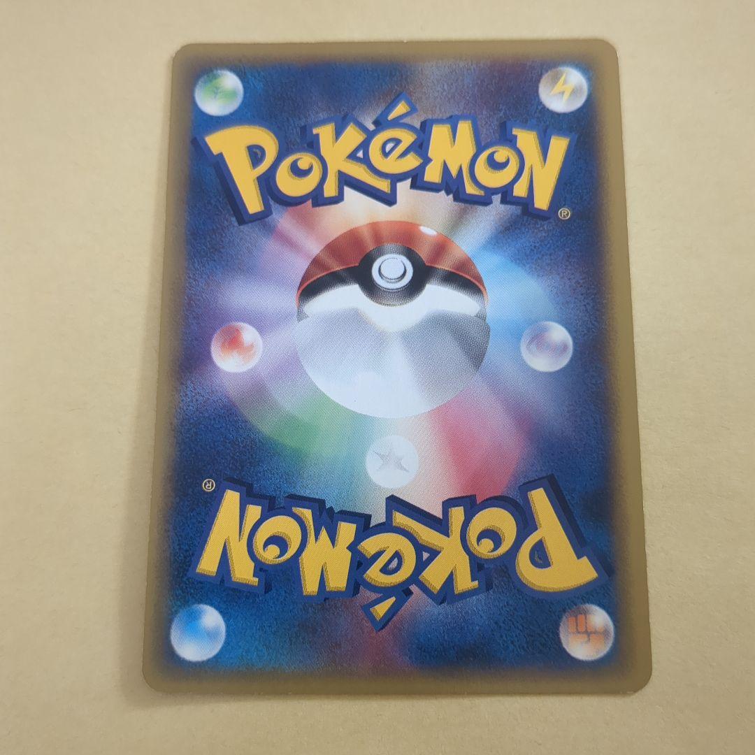 ポケモンカード ハガネール HP100