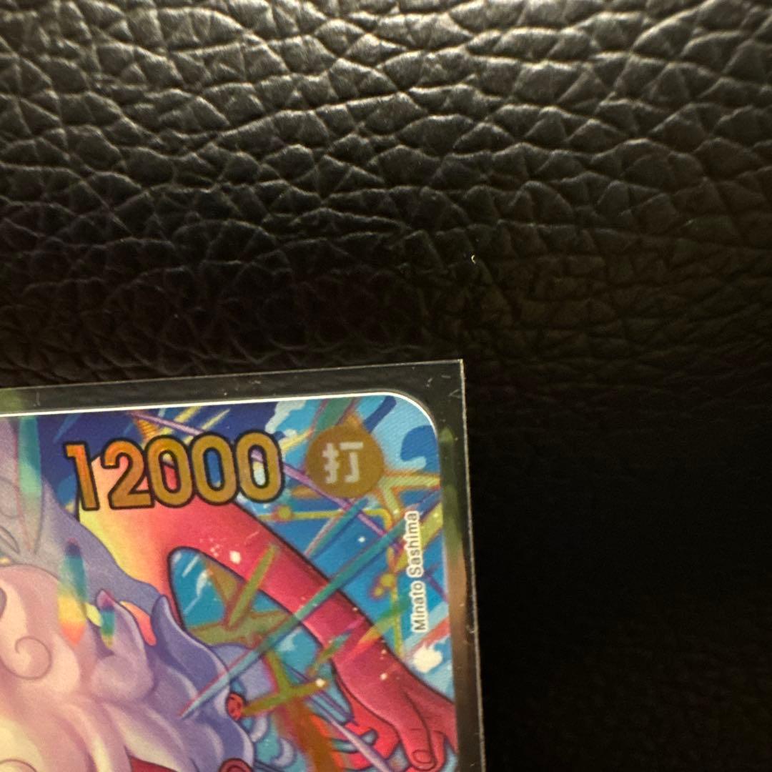真*珠様 ワンピース カードゲーム モンキー・D・ルフィ シークレット