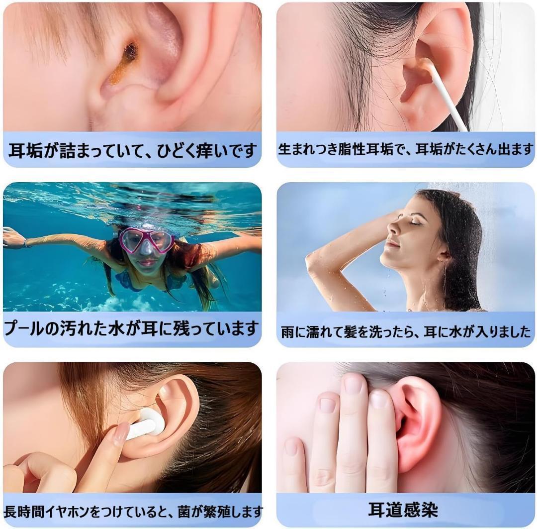 大特価❣️ 電動耳洗浄器 イヤークリーナー 強力かつやさしい洗浄