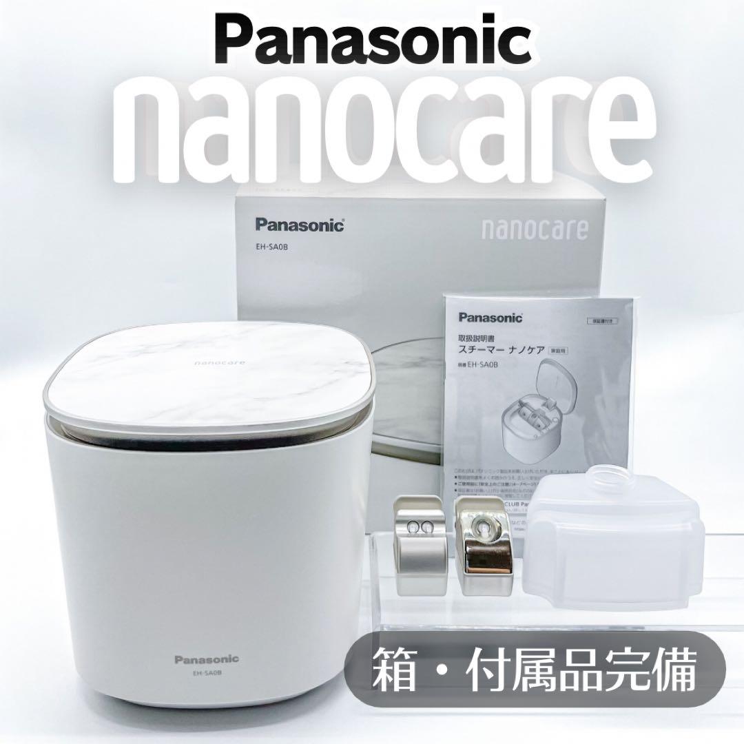 美品／付属品完備 Panasonic ナノケア EH-SA0B 新品パーツ多数
