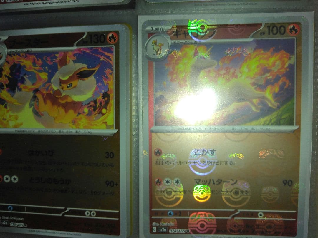 ポケモンカード コレクションセット