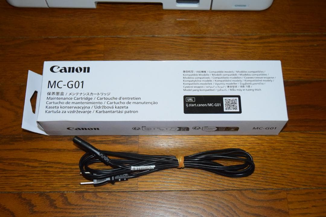 即使用可 Canon GX6030 インクジェット複合機 ギガタンク おまけ有り