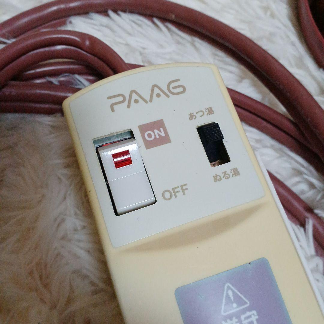 【中古】 スーパー風呂バンス1000
