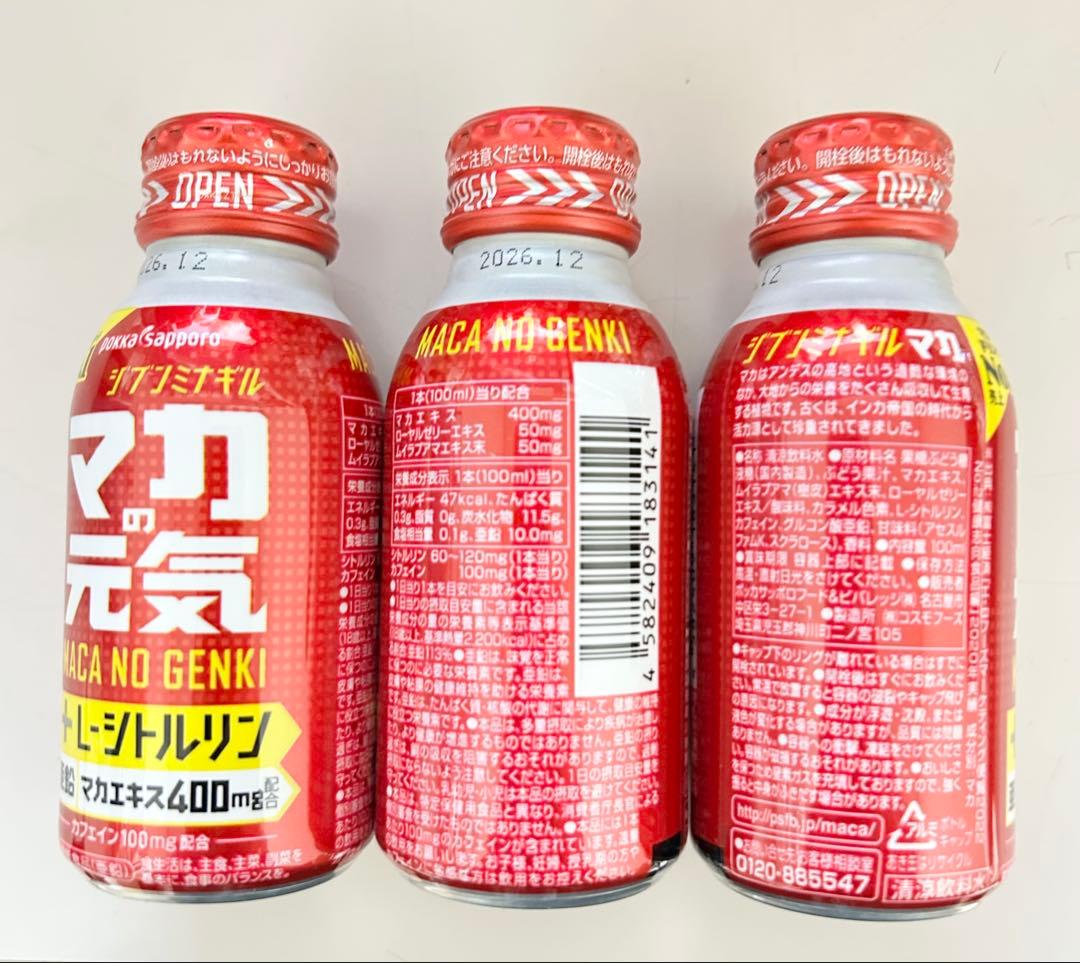 マカの元気　33本