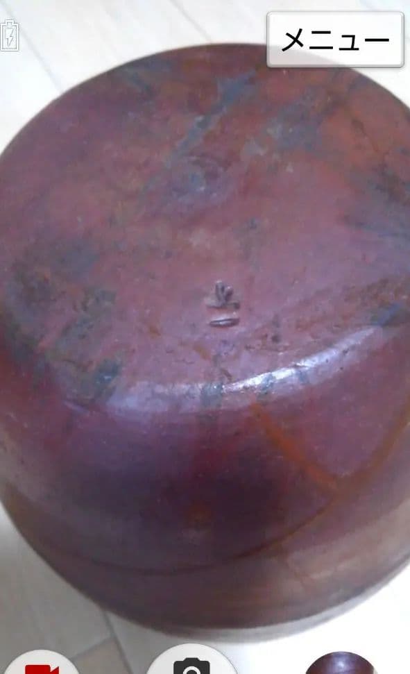 古備前壺、茶道具、骨董、美術品、アンティーク