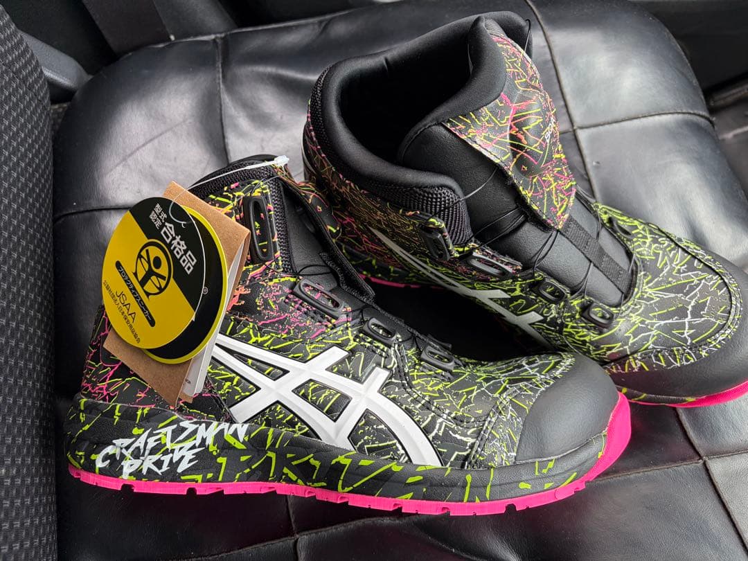 アシックス asics 安全靴 数量限定 CP304 BOA MAGMA マグマ